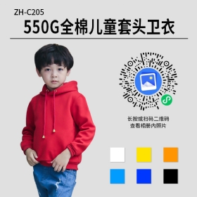 550gȫ��ץ�޶�ͯ��ͷ����