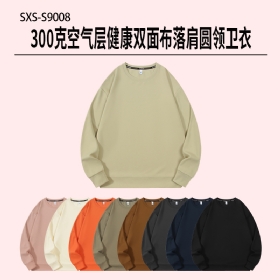 S9008# 300�˿����㽡��˫�沼���Բ������